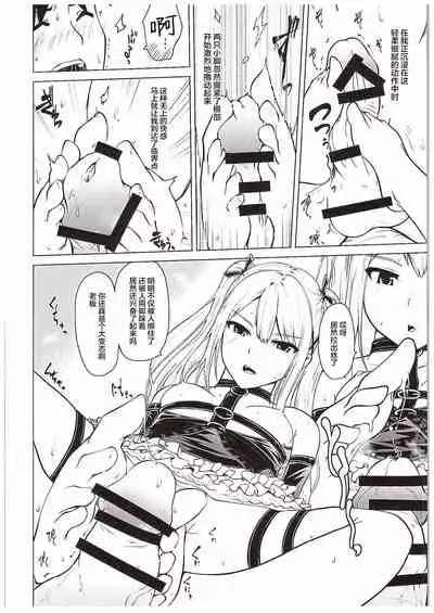 Yawaraka Nangoku Nama Shibori