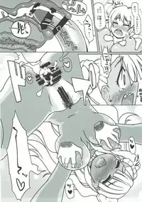 (C87) [Attamaro. (Kotatsu.)] Anayowa! (Oshiete! Galko-chan)