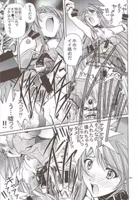 (C72) [IRODORI (SOYOSOYO)] SOYOSOYO'S WORKS-10 (Various)