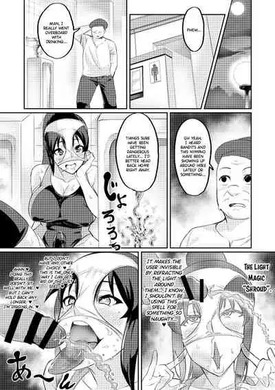 Touma Senki Cecilia Episode 1~4