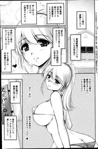 Action Pizazz Special 2013-10