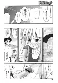 COMIC Megastore H 2006-10