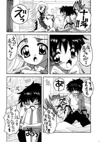 (C64) [Yukimi Honpo (Asano Yukino)] Nadja! 3 (Ashita no Nadja)