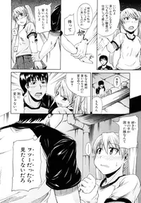 [Takashiro Go-ya] Nyou Dou? [Decensored]