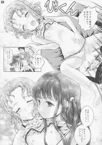 (SC63) [Shiawase Manjuu (Shiawase 1500)] Ecchi na Dorei ni Shite Ageru!!