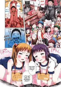 [Gomennasai] Omase de Gomen! [English] [biribiri]