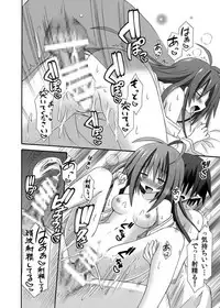 (COMIC1☆8) [Kinoko no Kakushi Beya (Suika)] freeze Soushuuhen Sono San -Hiou-