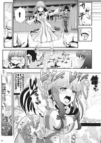 (SC62) [Haitokukan (Haitokukan)] Touhou Jikan 6 Patchouli Knowledge (Touhou Project)