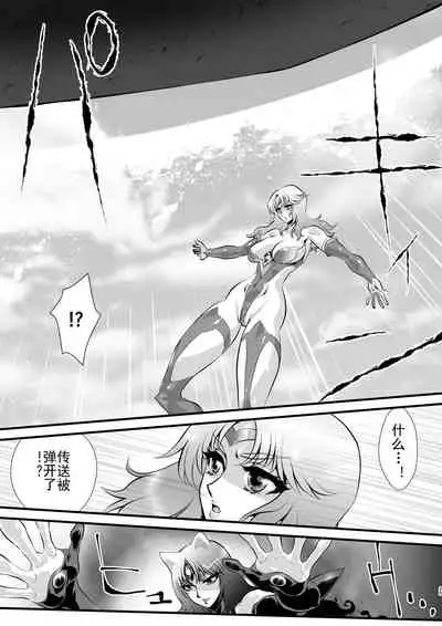 [Yuriai Kojinshi Kai (Yuri Ai)] LUVLADY Encounter with jewel [Chinese] [不咕鸟汉化组] [Digital]