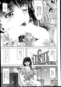 COMIC Mugen Tensei 2014-10