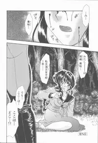 [Tekkannon Chiya] Carmilla The Sadistics