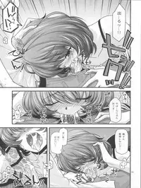 (C82) [CRIMSON GROUND (Miyashiro Sousuke)] KAEDESAN MAJI GODDESS (THE iDOLM@STER CINDERELLA GIRLS)