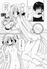 [Takanae Kyourin] Shiritsu Ranmaru Gakuen