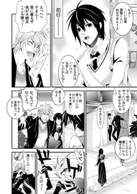 Coerced Feminization!-My older Sister's a♂And I'm a♀-