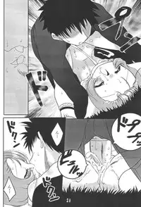 [Uropyon] Sumomo mo Momo mo Momo no Uchi 2 (Chobits)