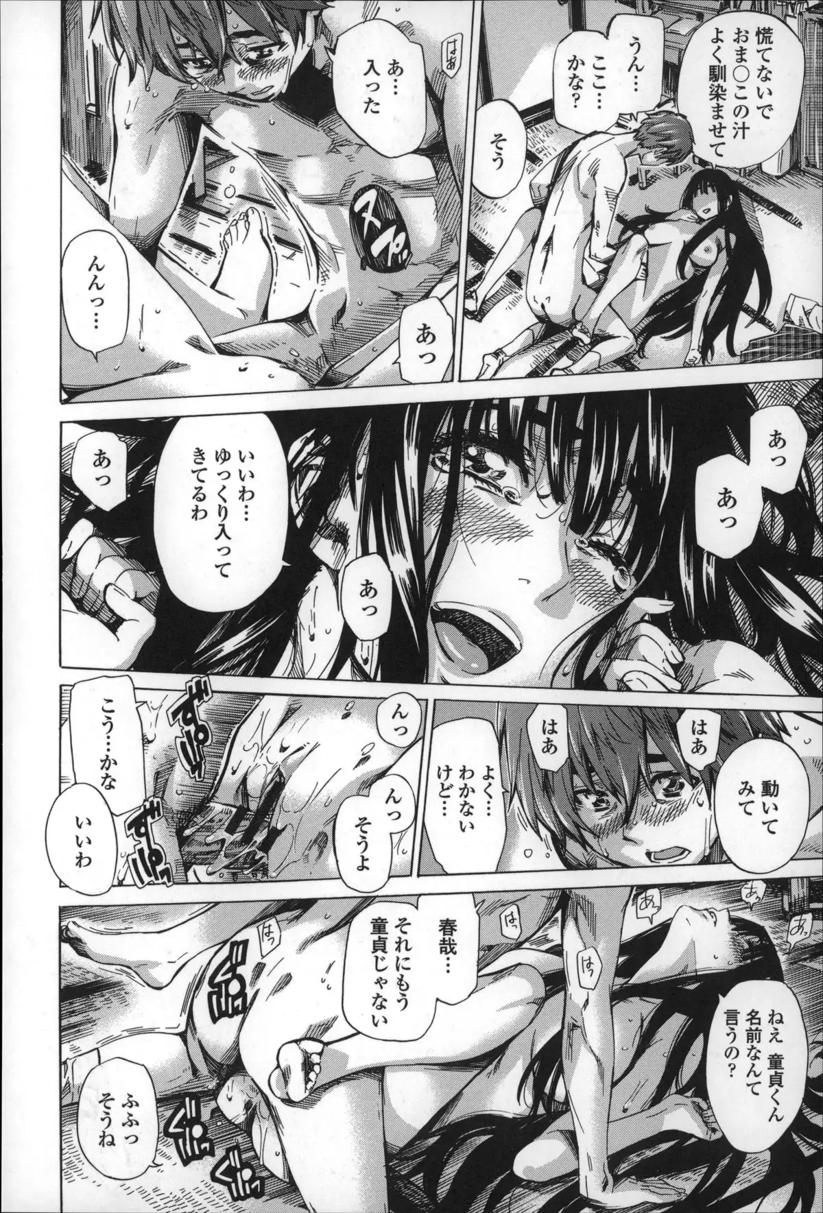 Choushin de Mukuchi no Kanojo ga Hatsujou Shite Kitara Eroiyo