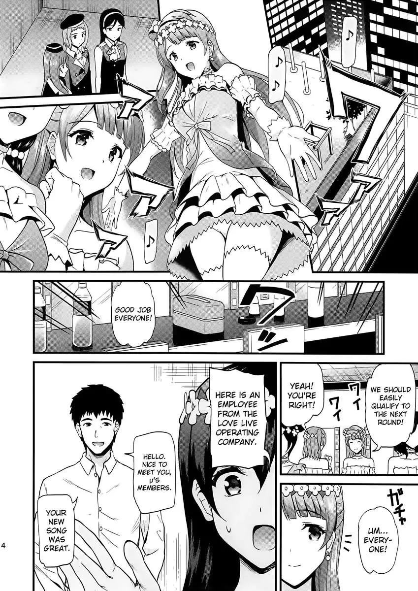 Kotori's Opening