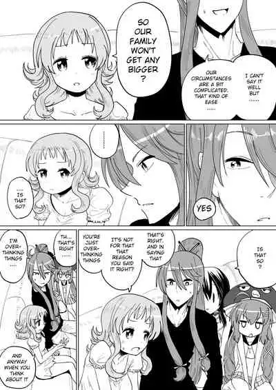 Gaku Gumi Vocaloid Manga R Special