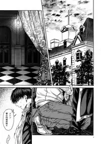 BEE'S KNEES STRIPPER