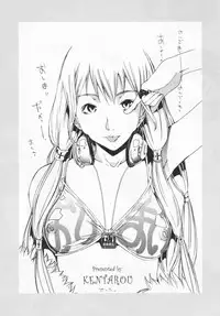 [Kentarou] Mix Love Juice