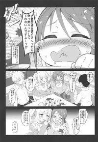 The liquor is sweet as sweet as sugar.