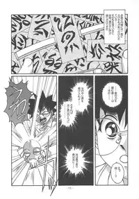 Otonano Do-wa Vol. 15