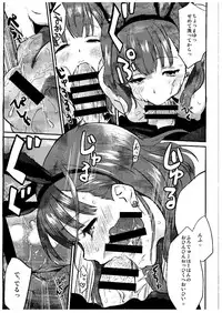 (COMIC1☆9) [Hitori no Daiyokujou (bowcan)] Sakuma Drop (THE IDOLM@STER CINDERELLA GIRLS)