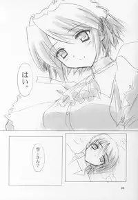 (C62) [Knights (Kishi Nisen)] Setsugetsuka ～ Yukigatari ～ (Suigetsu)