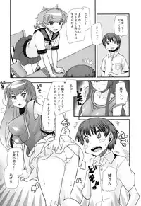 [Tomoe Tenbu] Sandwich Sisters