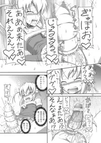 (C79) [.7 (Dawy)] Futanari Santa-chan Duo!