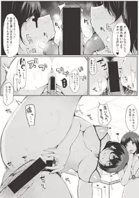 COMIC Shingeki 2017-06 [Digital]