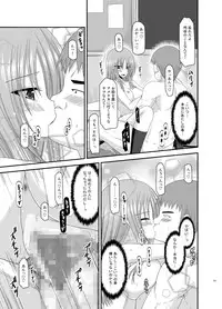 [valssu (Charu)] Roshutsu Shoujo Yuugi Kan Soushuuhen Akira [Digital]