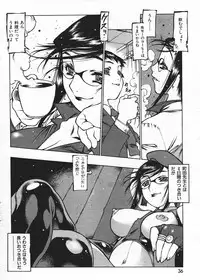 COMIC Shitsurakuten 2004-05