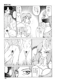 [Kitamimaki Kei] Happy Women