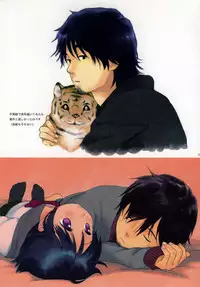 (COMITIA91) [SECOND CRY (Sekiya Asami)] SECOND COMING