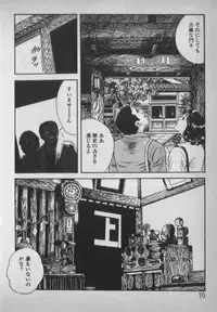 [Ikaduchi Yuu] Chouhatsu sasete