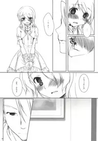 [Chicken Chicken Machine (Mango Pudding)] Please Call Me (Tales of Xillia)