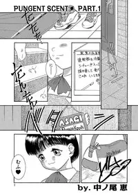 [Anthology] WEB Han Comic Geki Yaba! Vol.52 [Digital]