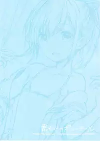 (C90) [canaria (Konayama Kata)] Kimi Dake no Ponytail [English]