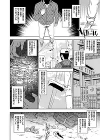 COMIC Grape Vol. 27 [Digital]