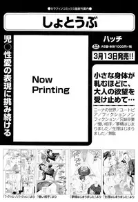 COMIC AUN 2015-03