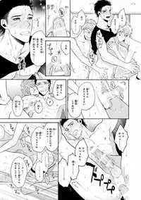 [Anthology] Pink Gold 7