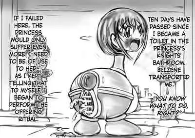 Hounou Omaru ni Sareta Hime to Kishi