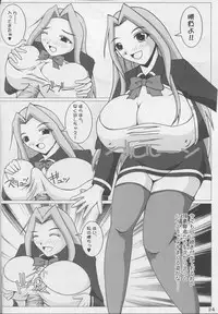 (C72) [SHi's Laboratory (SHINGO)] Majideka! (Quiz Magic Academy)