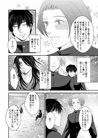 [Nengaranenjuu] Kyousuke-kun wa an Lucky 2 [Digital]