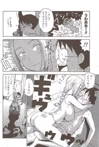 Monthly Vitaman 2009-12