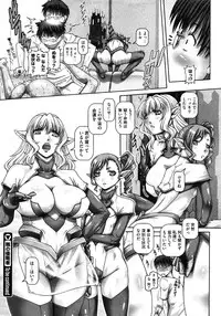 COMIC Megastore 2012-01