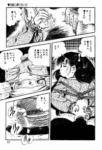 [Sawatari Tatsuya] Lolicon Tanteidan