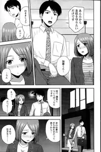 Action Pizazz Special 2015-06