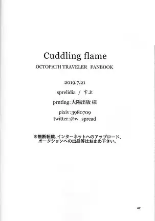 Cuddling Flame